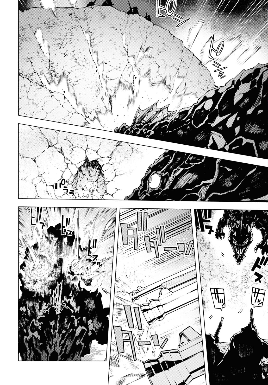 Sword Art Online: Unital Ring - Chapter 10.2 - Page 18