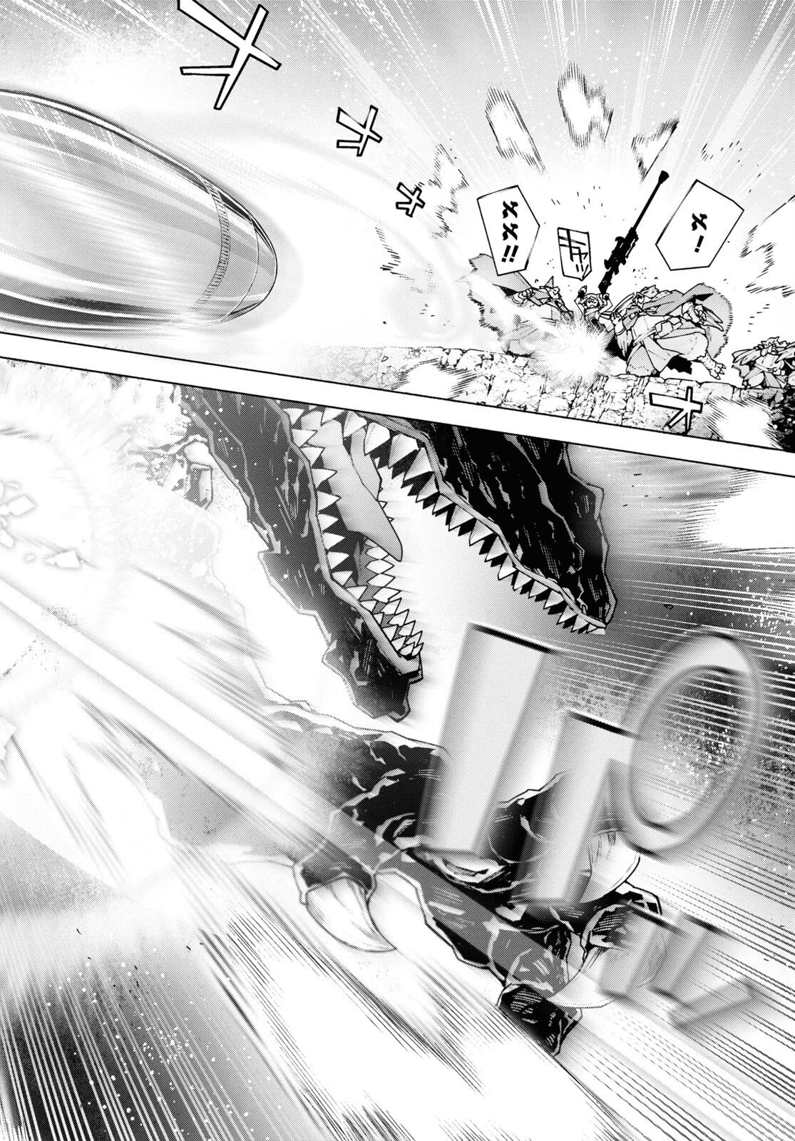 Sword Art Online: Unital Ring - Chapter 10.3 - Page 24