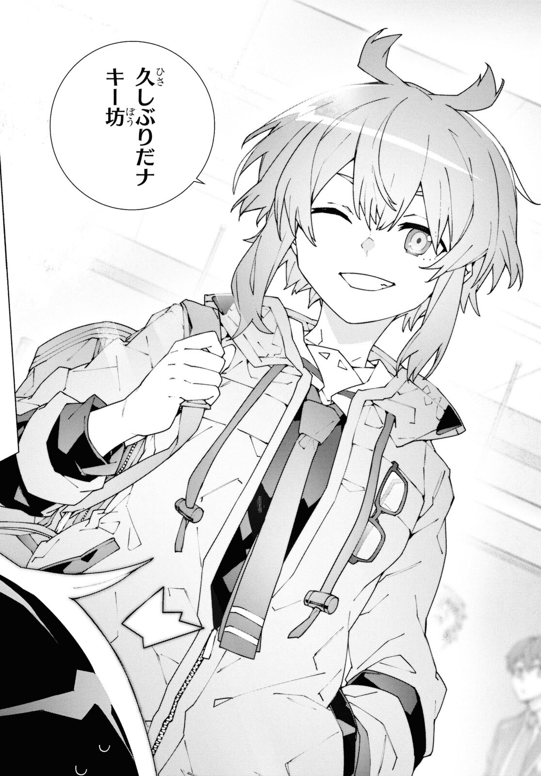 Sword Art Online: Unital Ring - Chapter 10.3 - Page 38