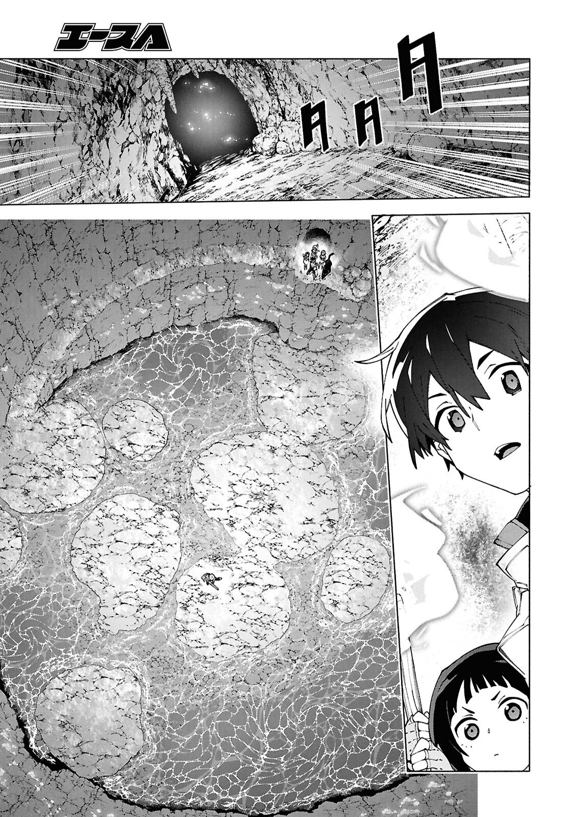 Sword Art Online: Unital Ring - Chapter 15 - Page 21