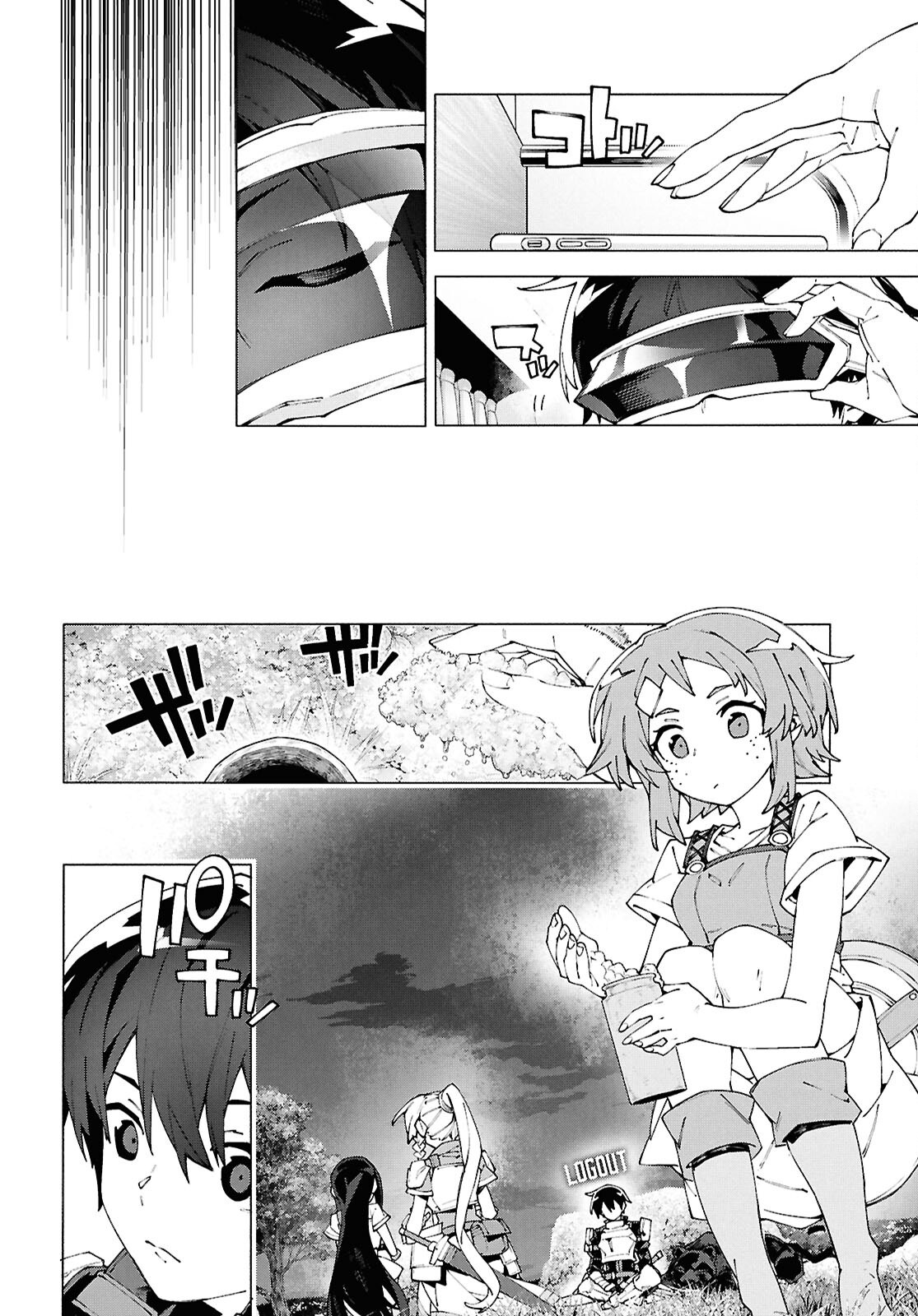 Sword Art Online: Unital Ring - Chapter 15 - Page 8