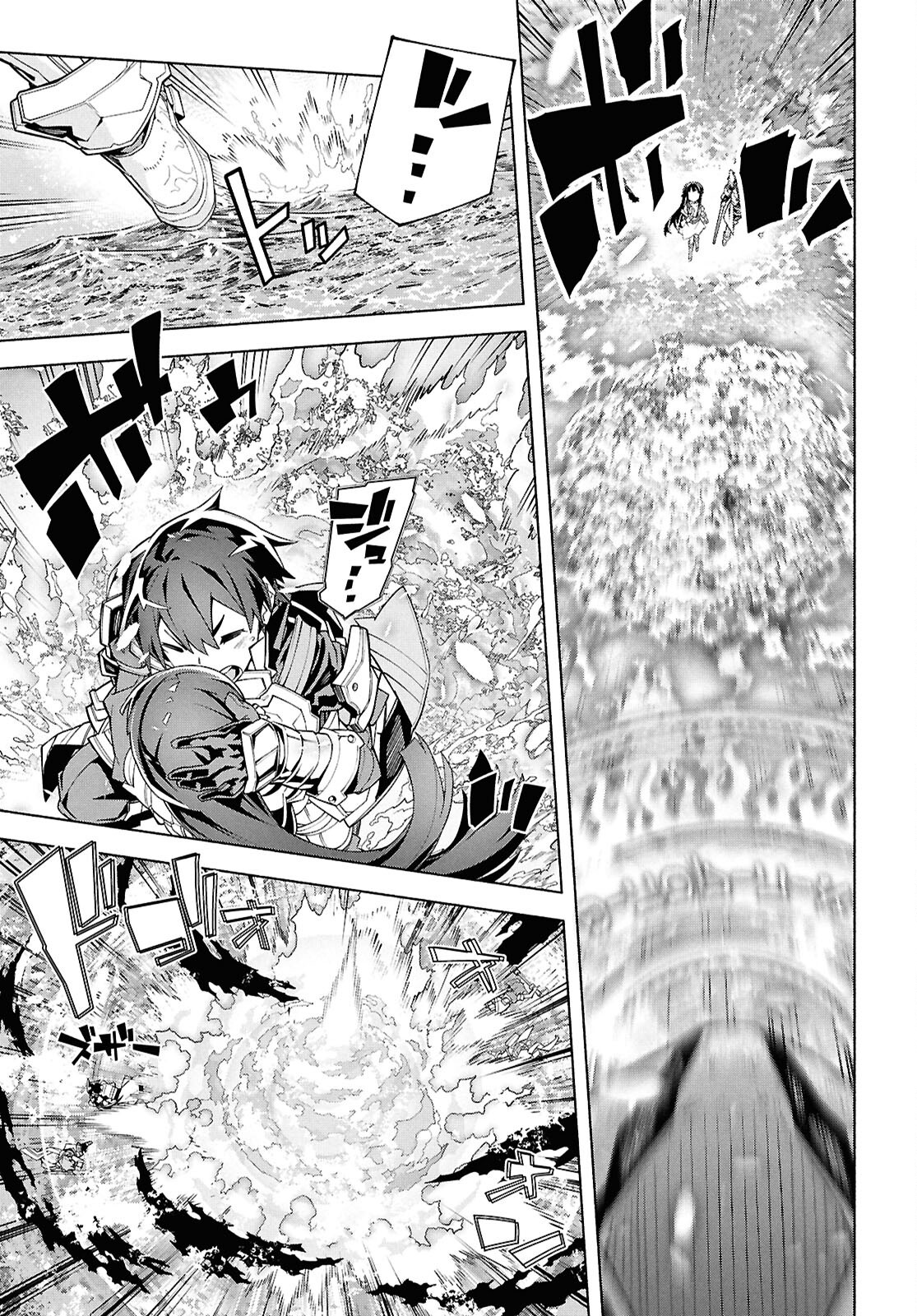 Sword Art Online: Unital Ring - Chapter 16 - Page 24