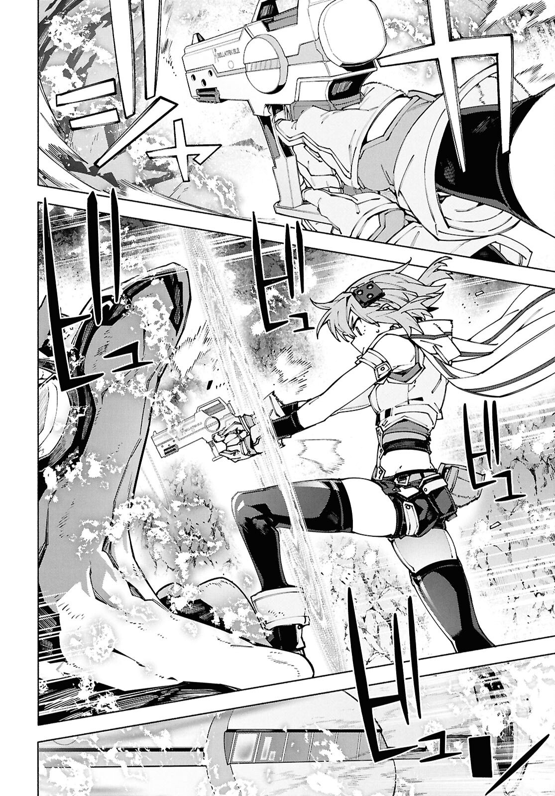 Sword Art Online: Unital Ring - Chapter 17.2 - Page 8