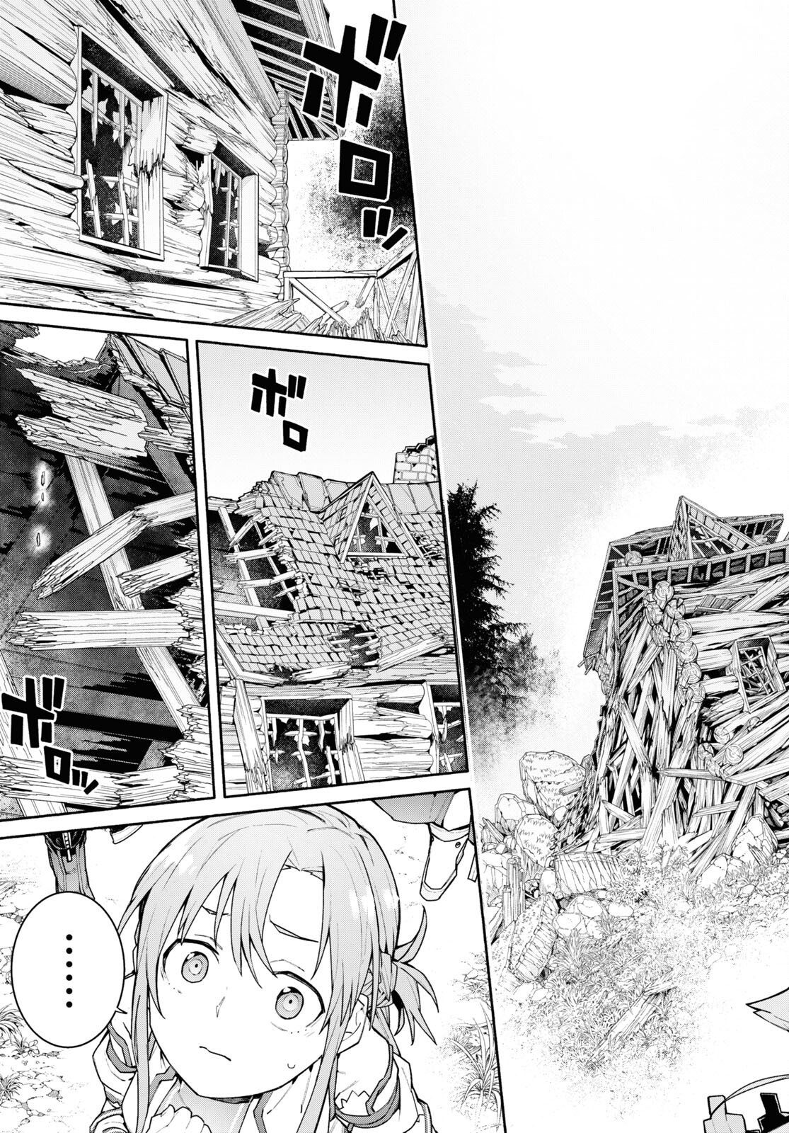 Sword Art Online: Unital Ring - Chapter 2 - Page 19