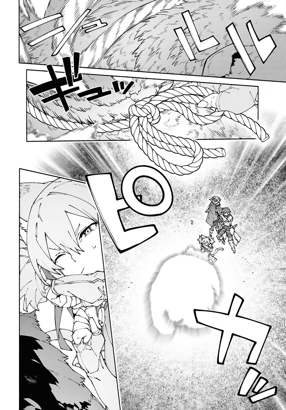 Sword Art Online: Unital Ring - Chapter 20 - Page 22