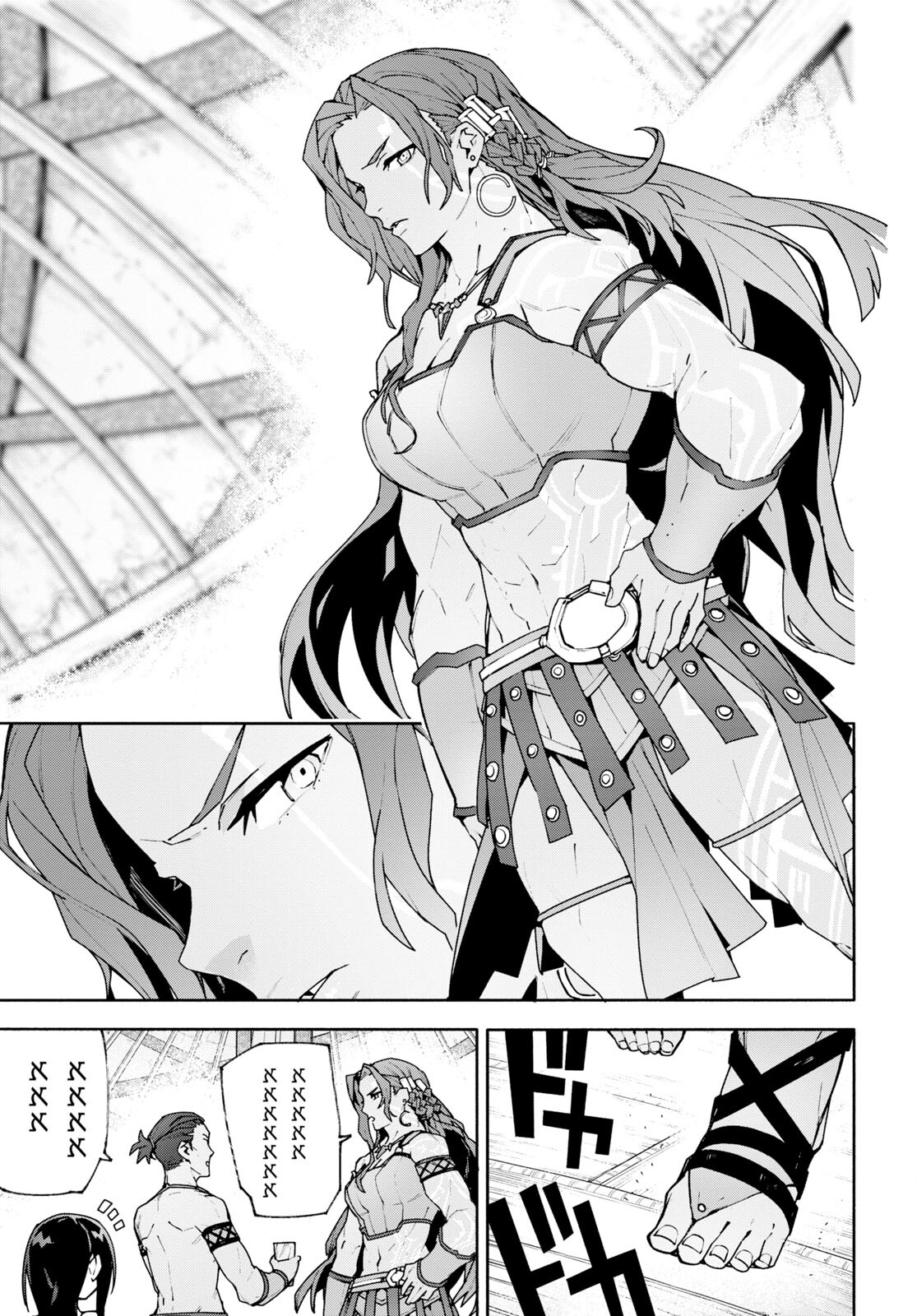 Sword Art Online: Unital Ring - Chapter 4 - Page 33