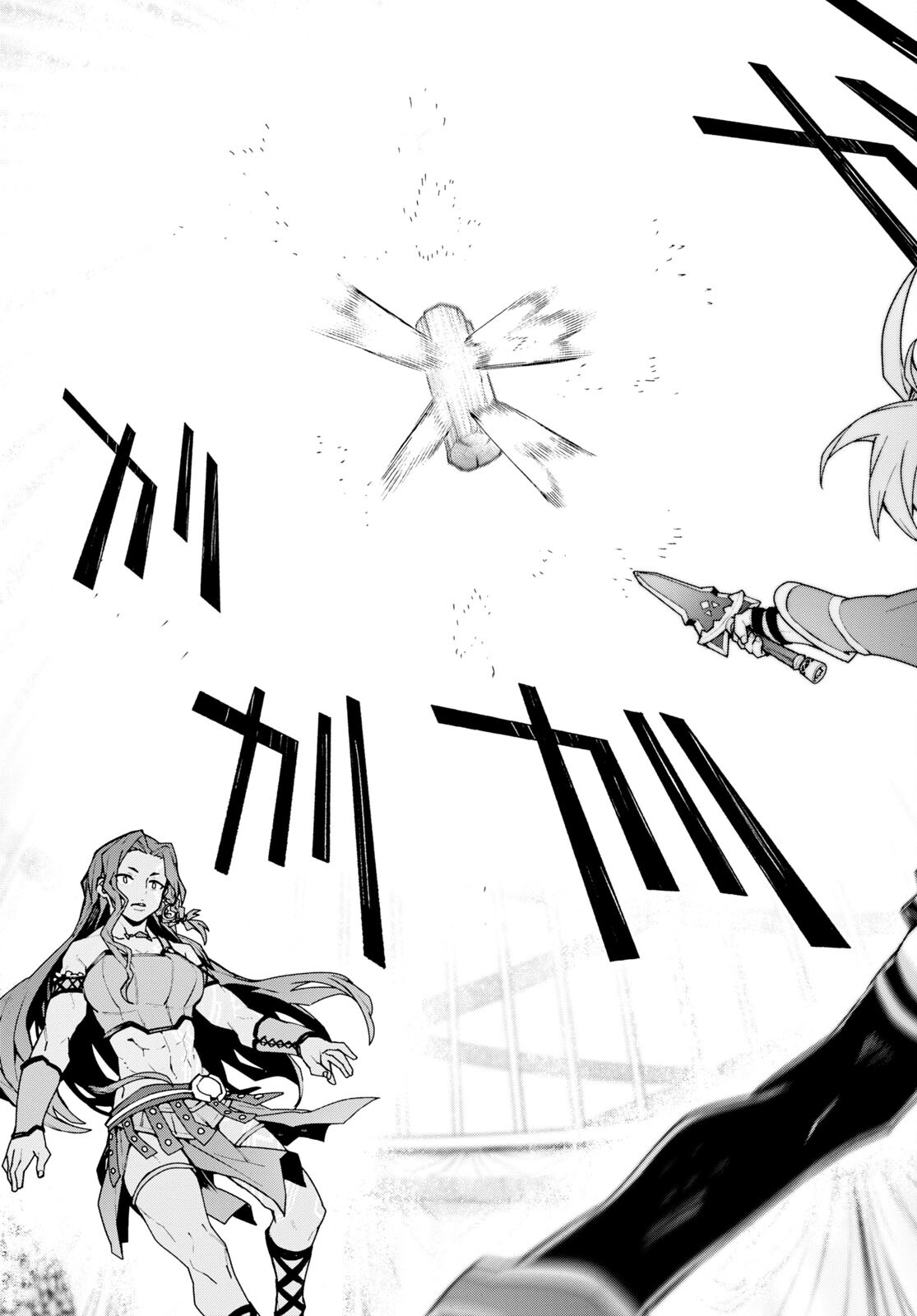 Sword Art Online: Unital Ring - Chapter 4 - Page 37