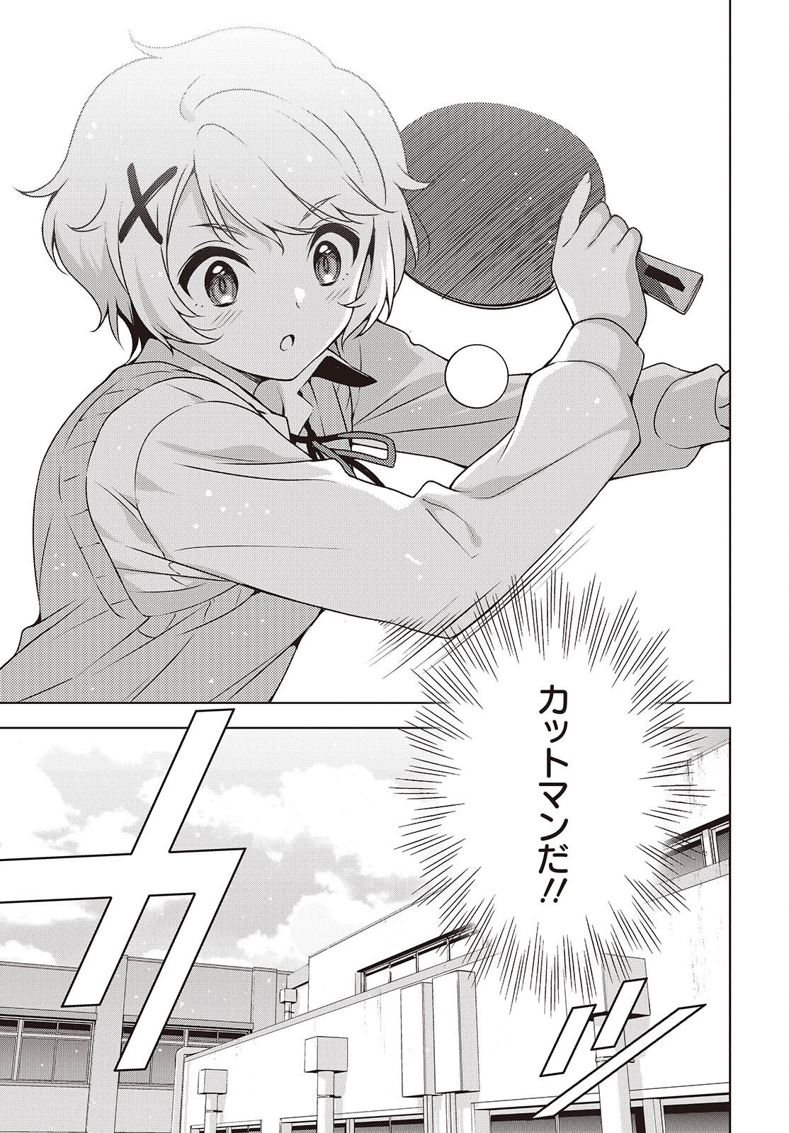 Table Tennis Lovers - Chapter 10 - Page 5