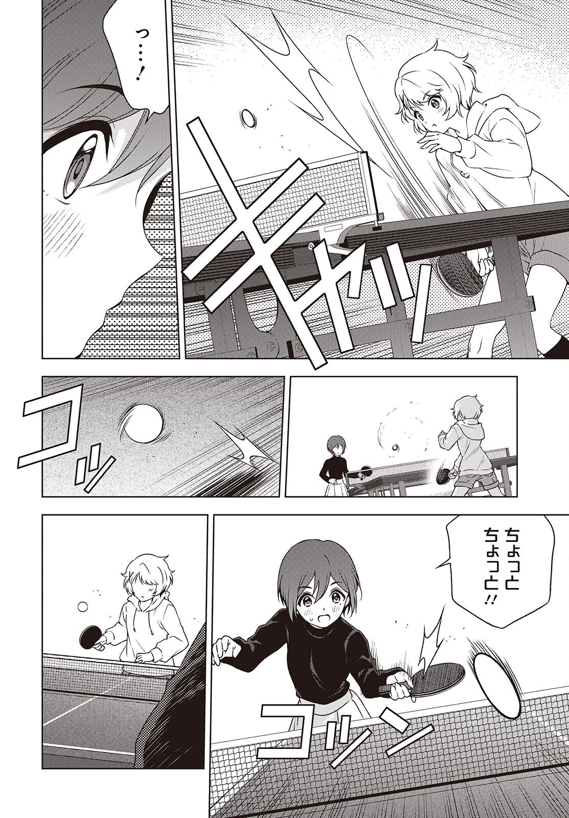 Table Tennis Lovers - Chapter 12.2 - Page 2