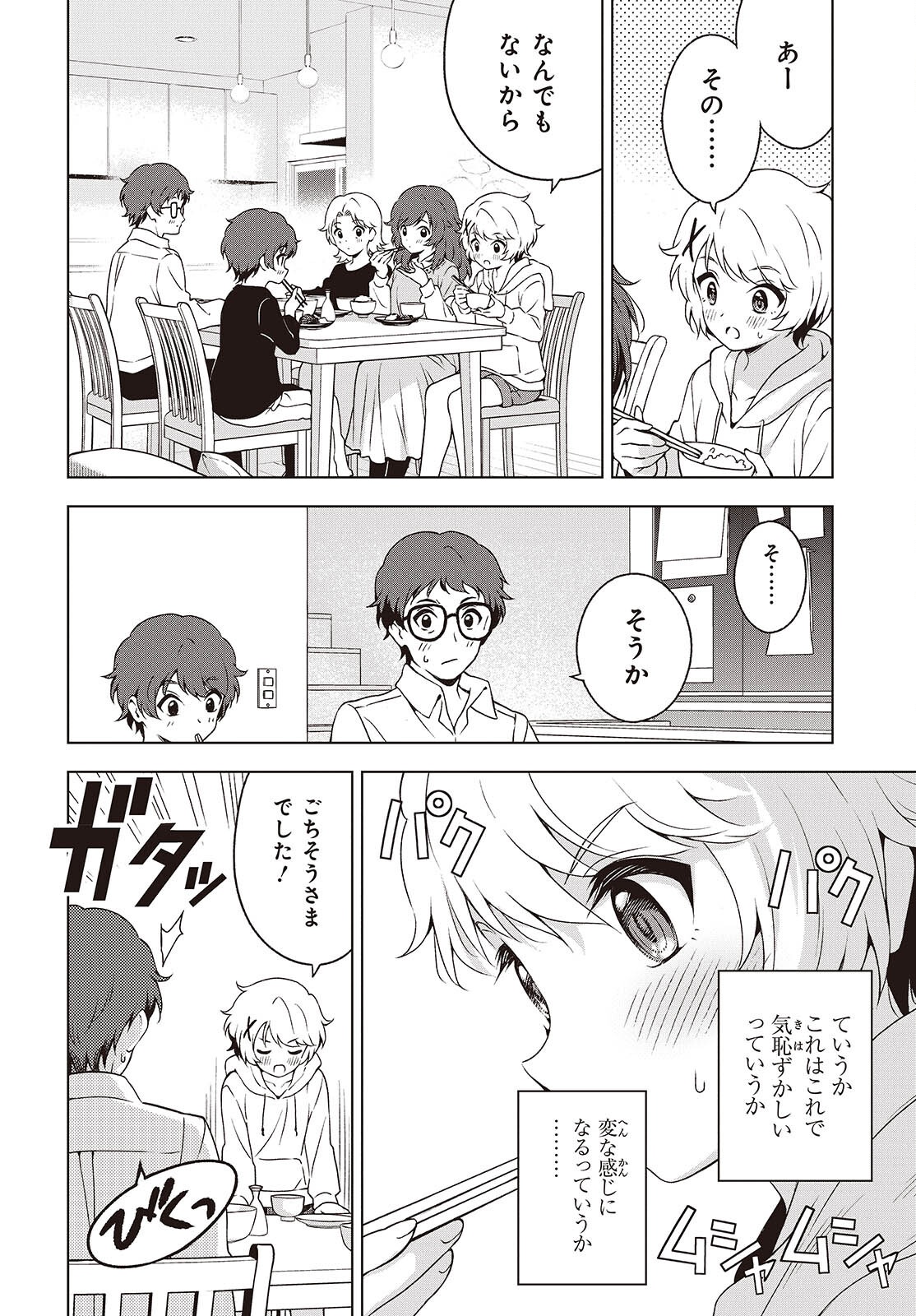 Table Tennis Lovers - Chapter 12.2 - Page 20