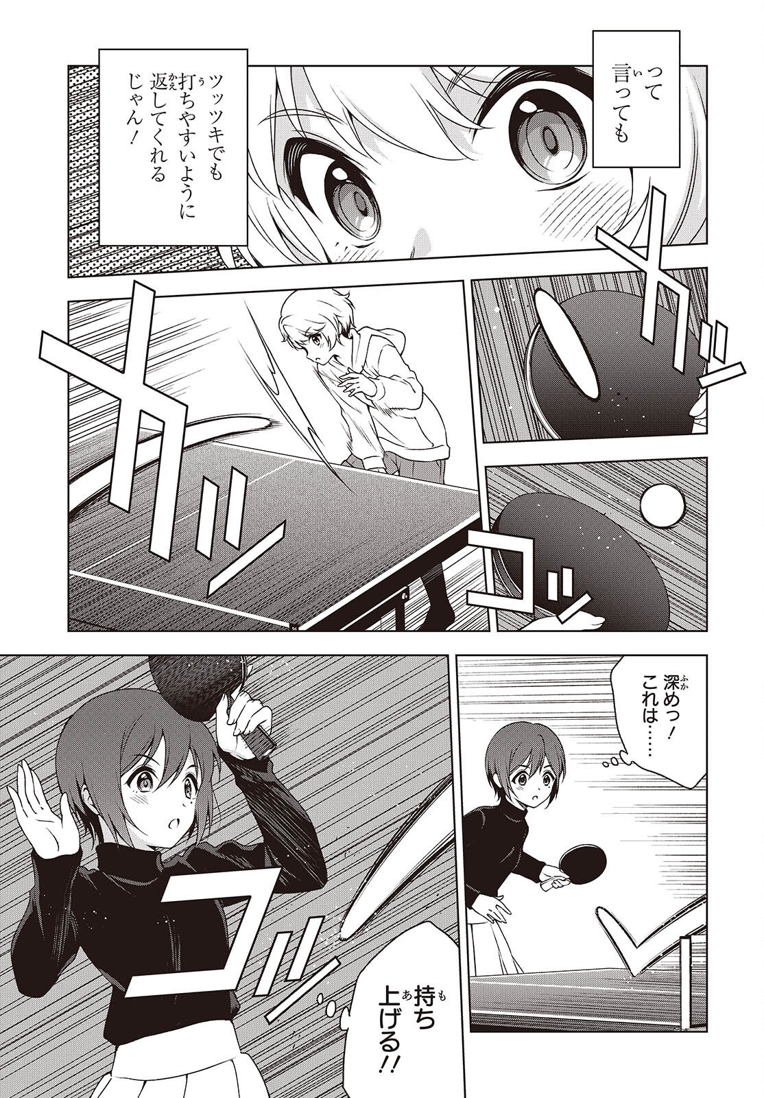 Table Tennis Lovers - Chapter 12.2 - Page 3