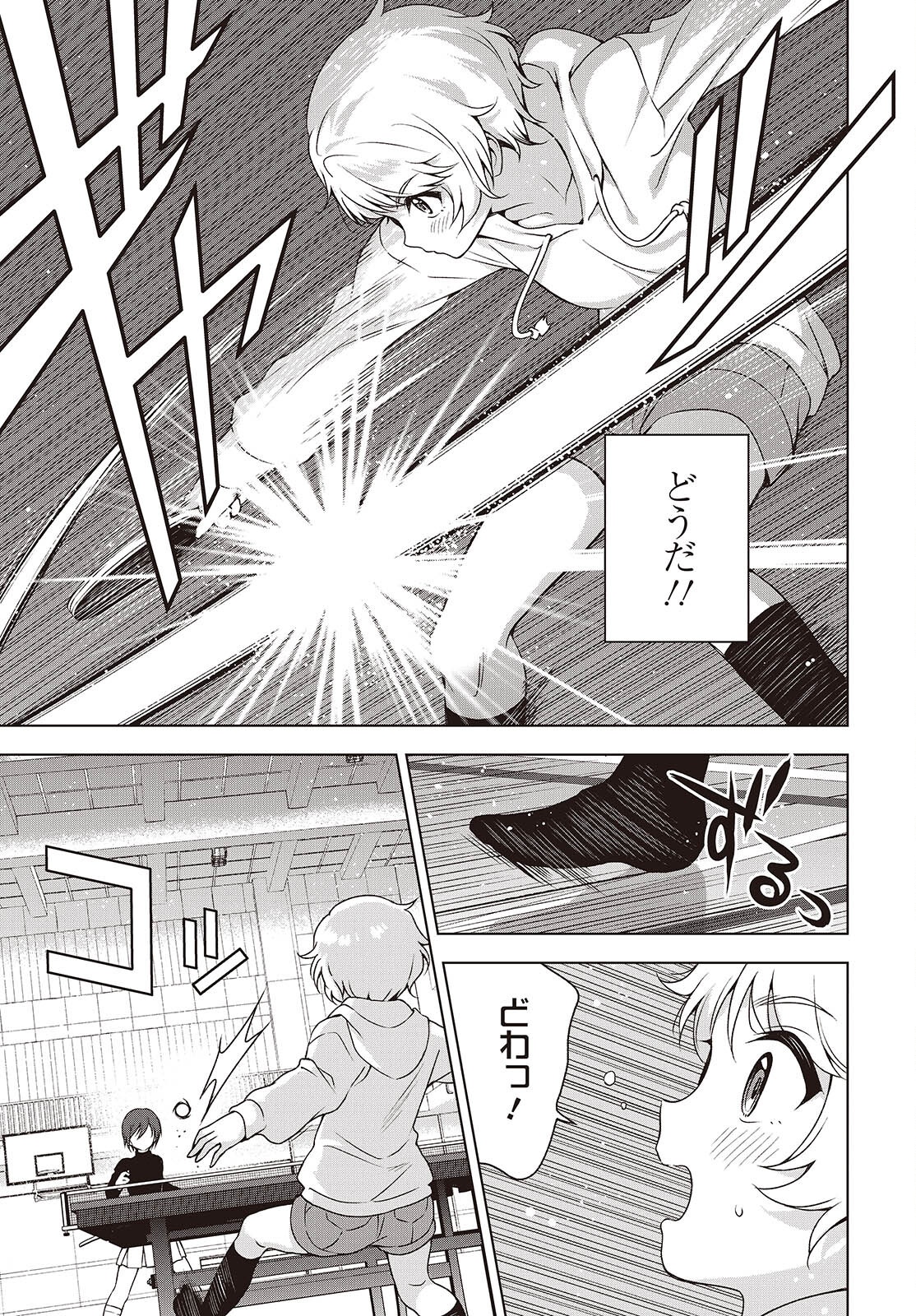 Table Tennis Lovers - Chapter 12.2 - Page 5