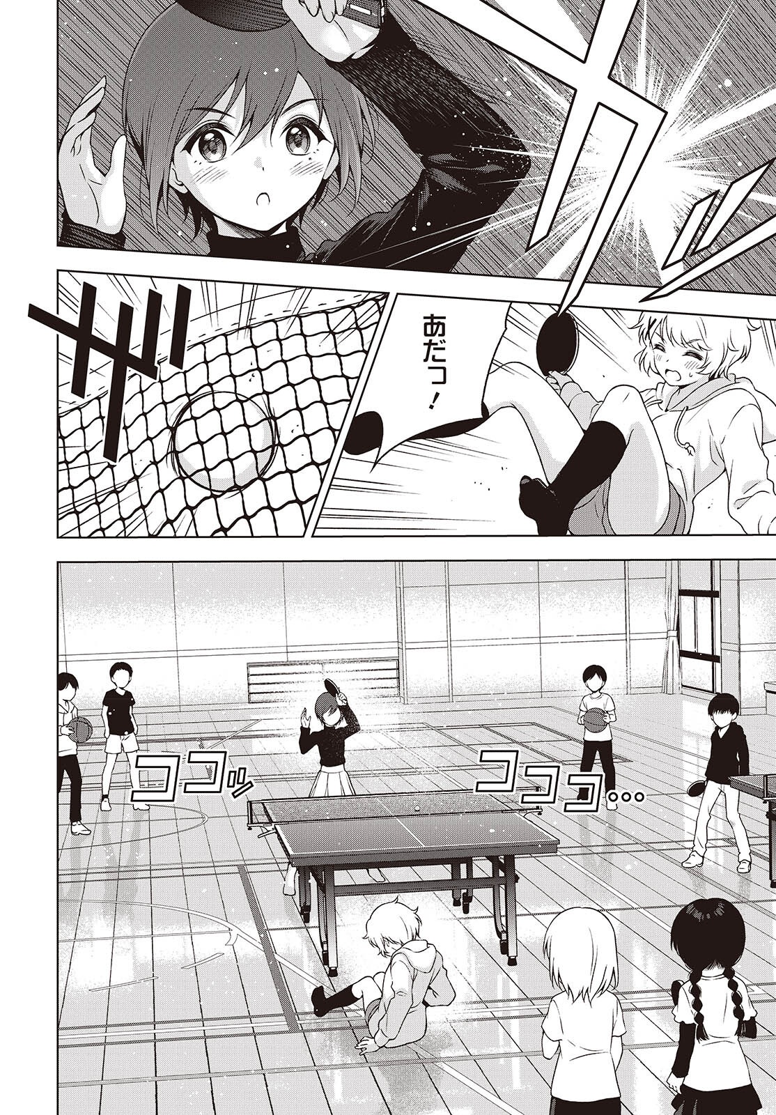 Table Tennis Lovers - Chapter 12.2 - Page 6