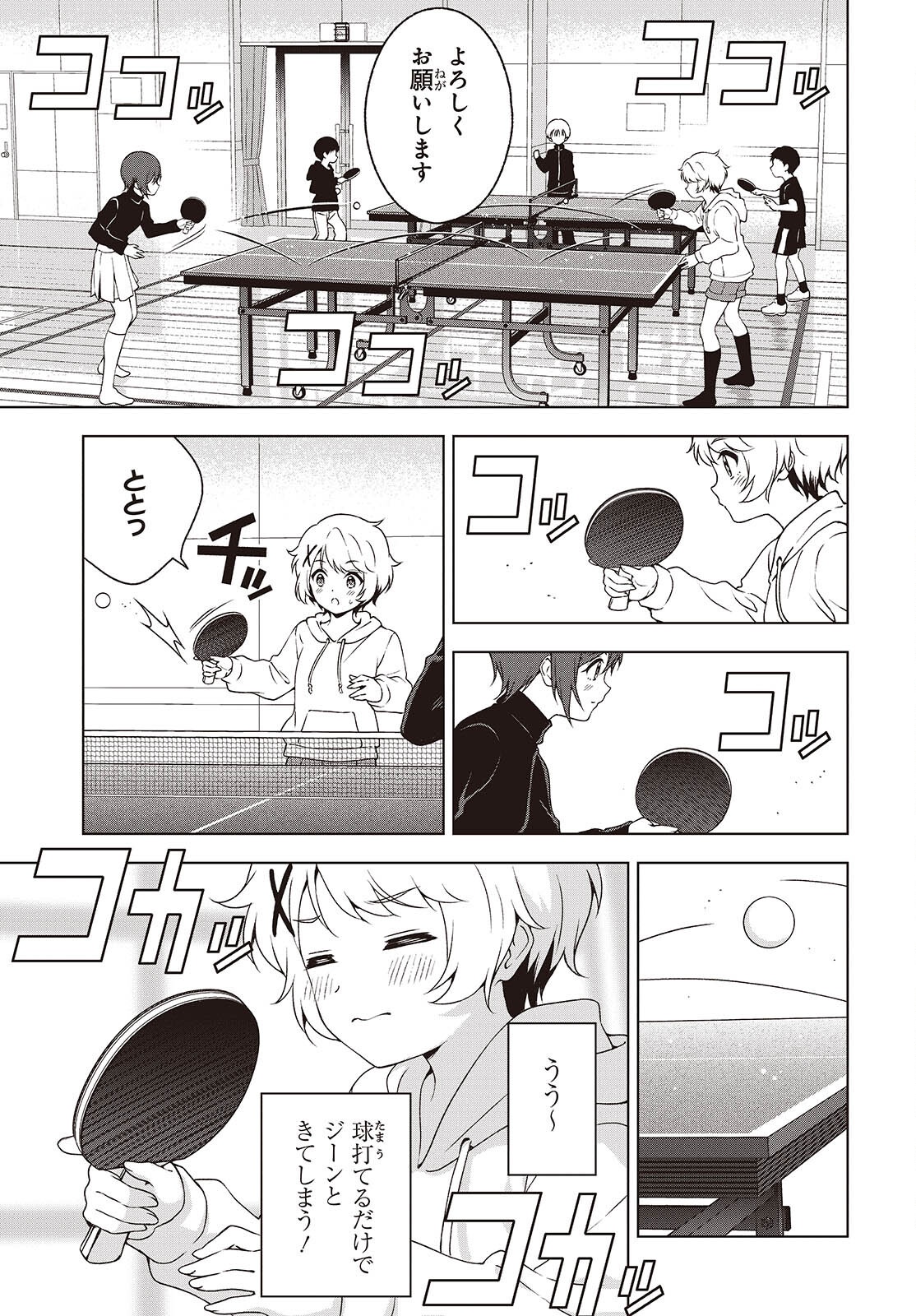 Table Tennis Lovers - Chapter 12 - Page 5