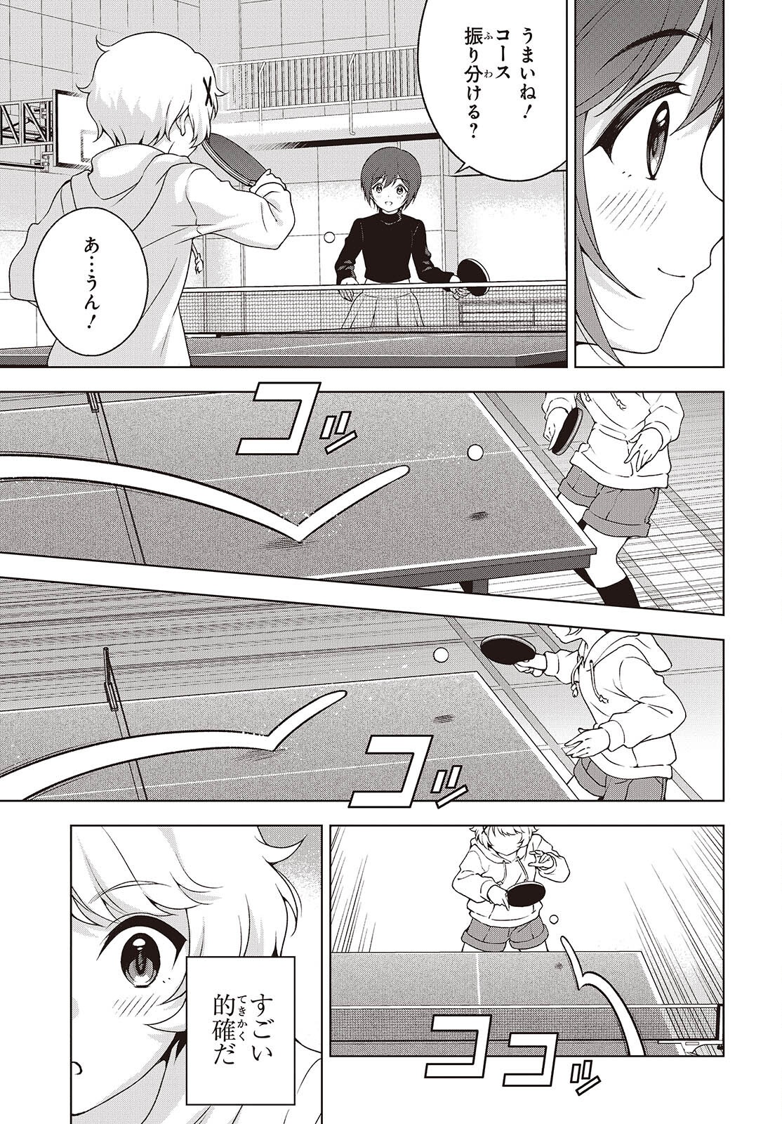 Table Tennis Lovers - Chapter 12 - Page 7