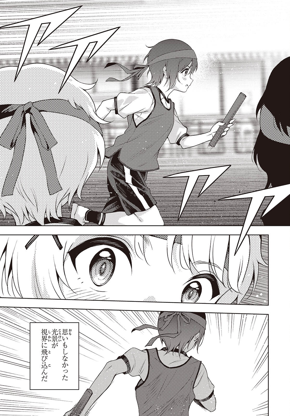 Table Tennis Lovers - Chapter 13 - Page 11