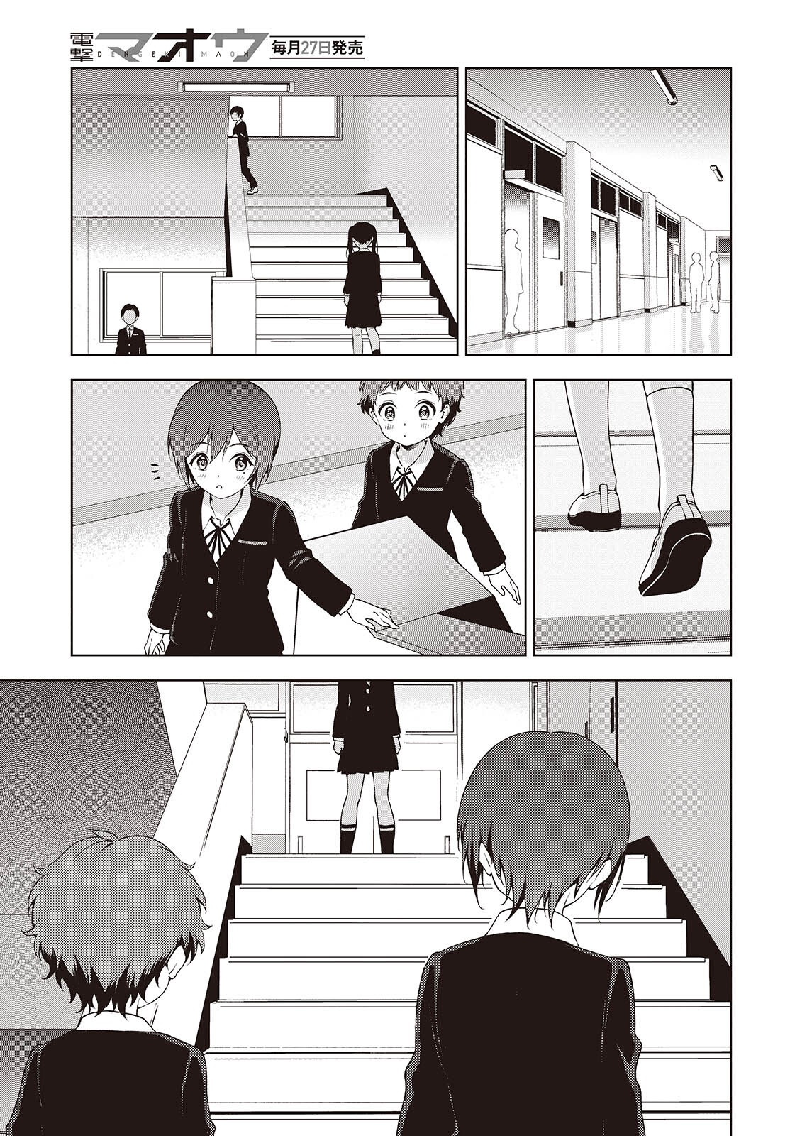 Table Tennis Lovers - Chapter 13 - Page 13