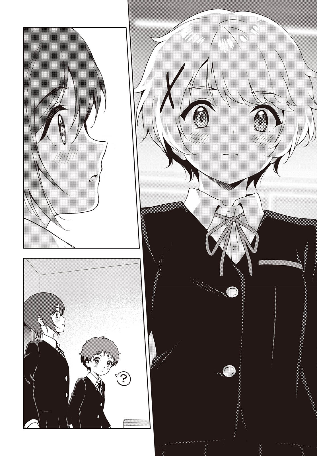 Table Tennis Lovers - Chapter 13 - Page 14