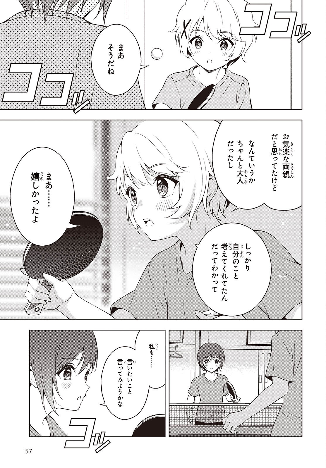 Table Tennis Lovers - Chapter 14.2 - Page 11