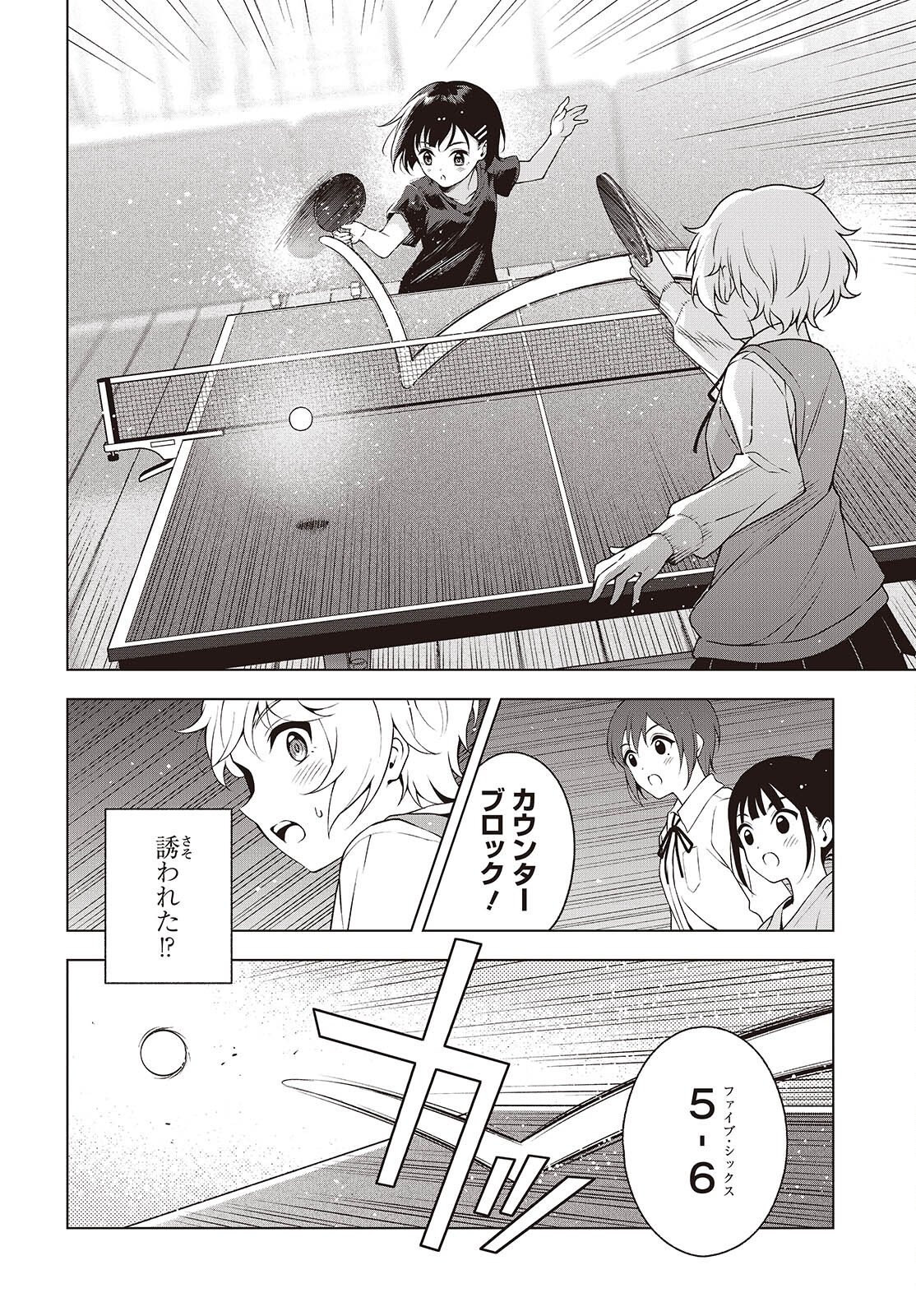 Table Tennis Lovers - Chapter 15 - Page 20