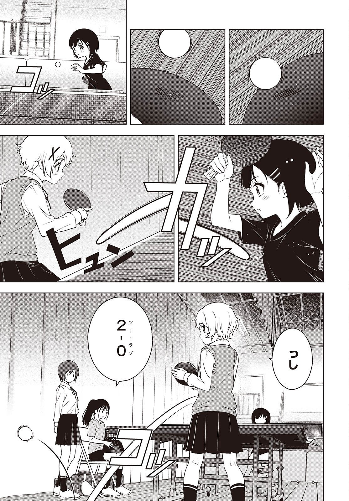 Table Tennis Lovers - Chapter 15 - Page 3