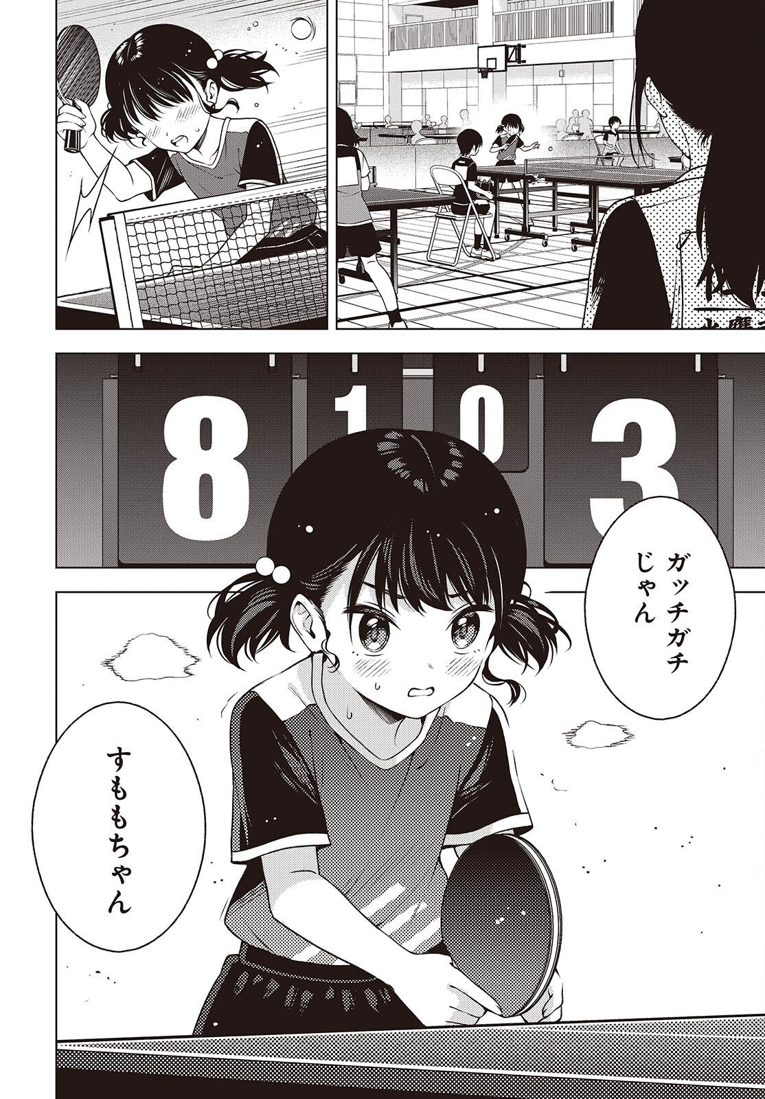Table Tennis Lovers - Chapter 18 - Page 4