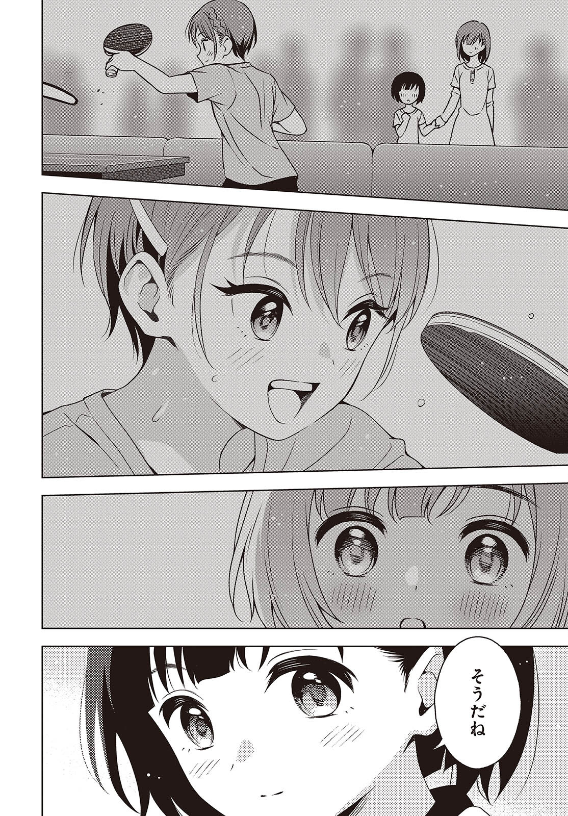 Table Tennis Lovers - Chapter 7 - Page 18