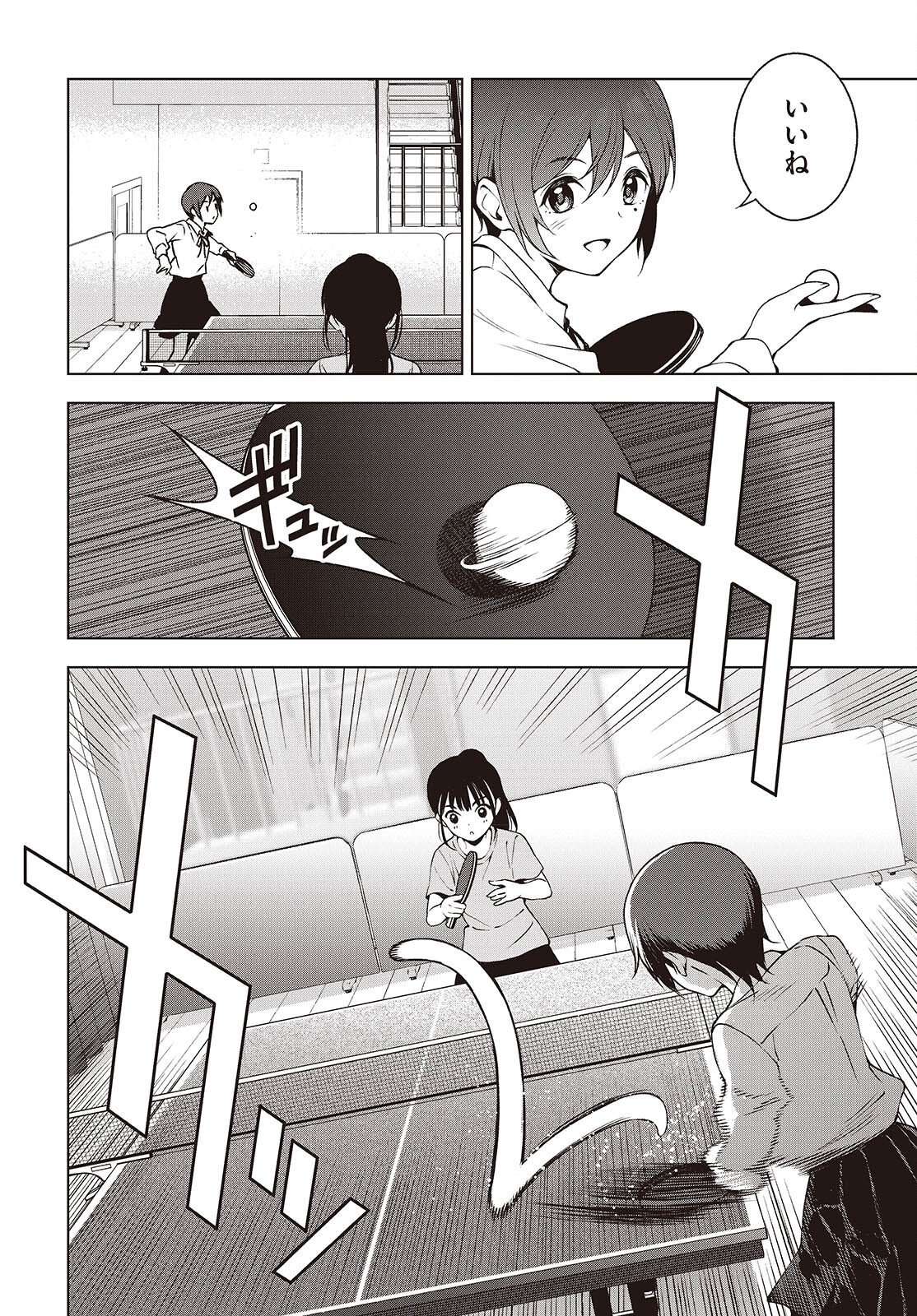 Table Tennis Lovers - Chapter 8 - Page 18