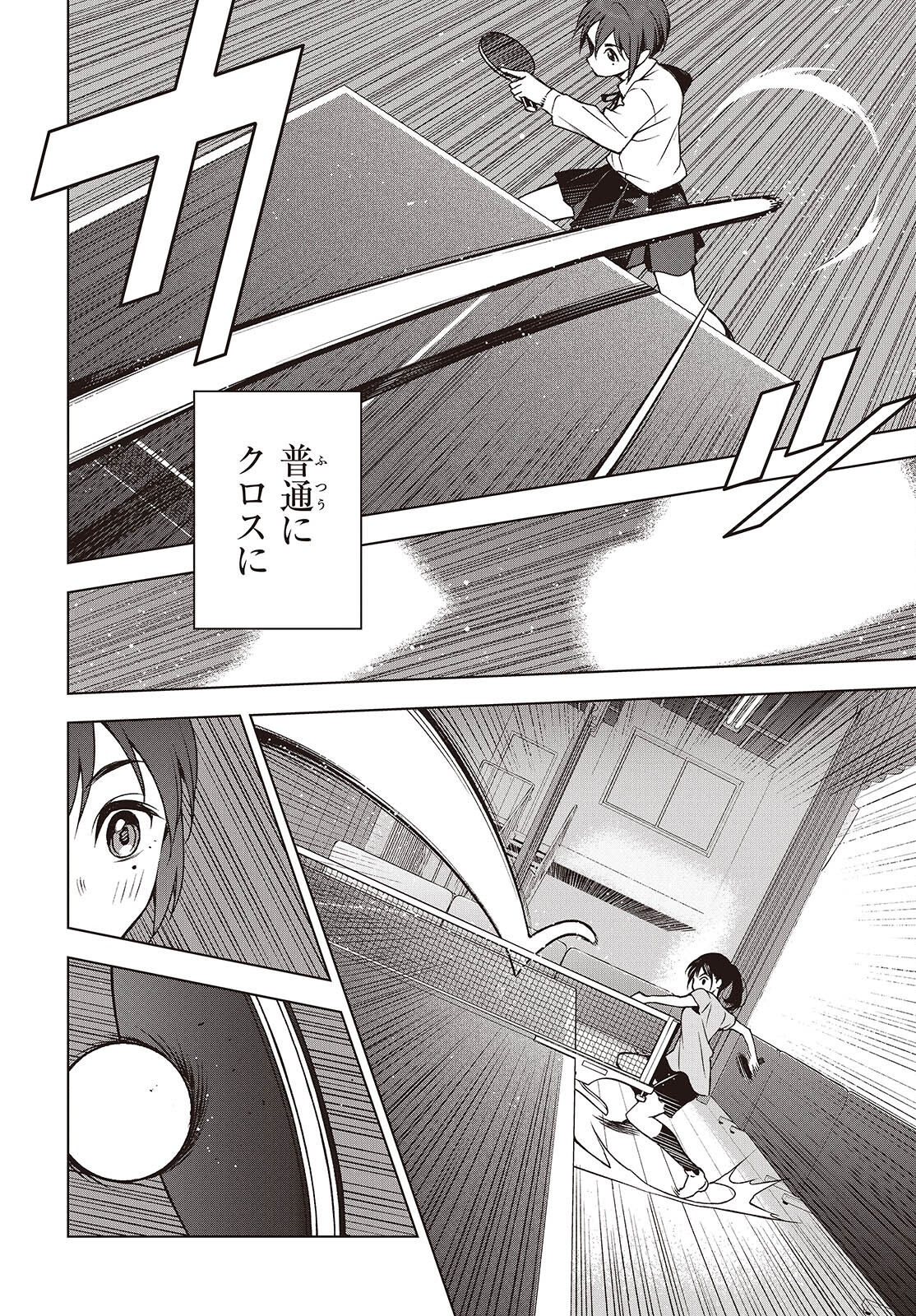 Table Tennis Lovers - Chapter 8 - Page 30