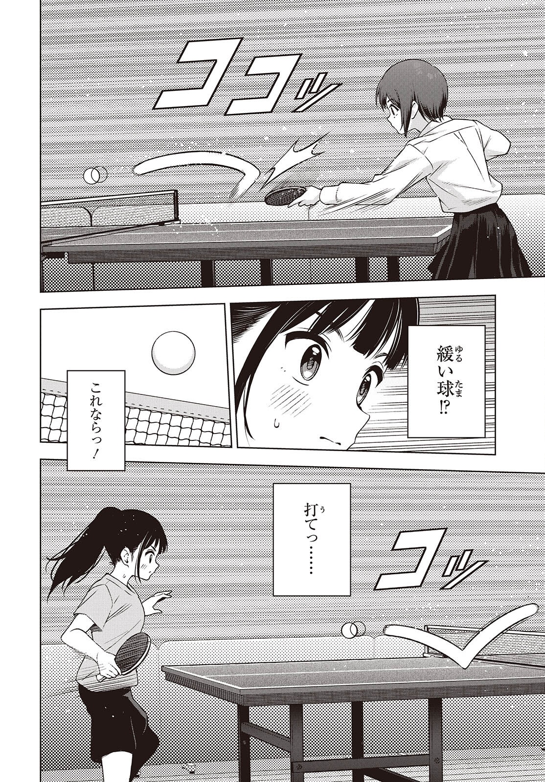 Table Tennis Lovers - Chapter 9 - Page 10