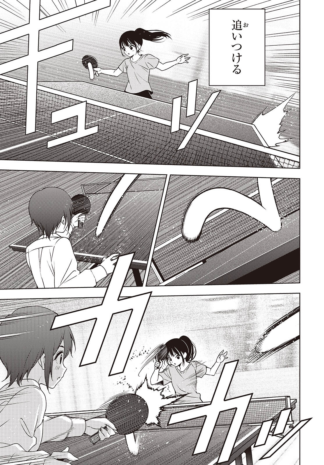 Table Tennis Lovers - Chapter 9 - Page 7