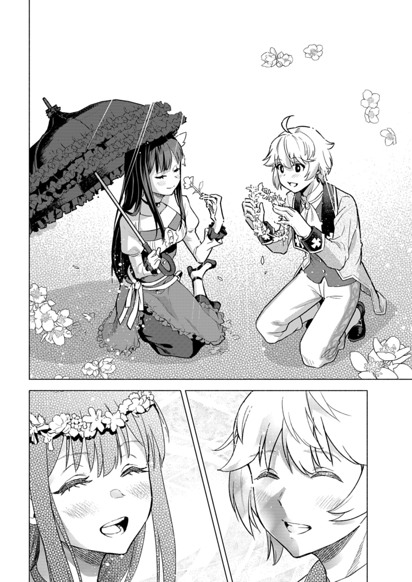 Tada no Murabito no Boku ga, Sanbyakunen Mae no Boukun Ouji ni Tensei shite shimaimashita - Zense no Chishiki de Ansatsu Flag wo Kaihi shite, Odayaka ni Ikinokorimasu! - Chapter 9.1 - Page 10