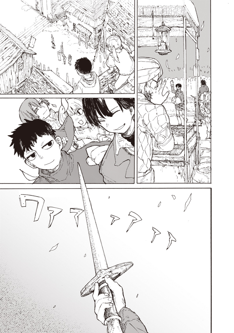 Tada no Ossan X Maou no Musume no Henkyou Wonderful Life - Chapter 1 - Page 7