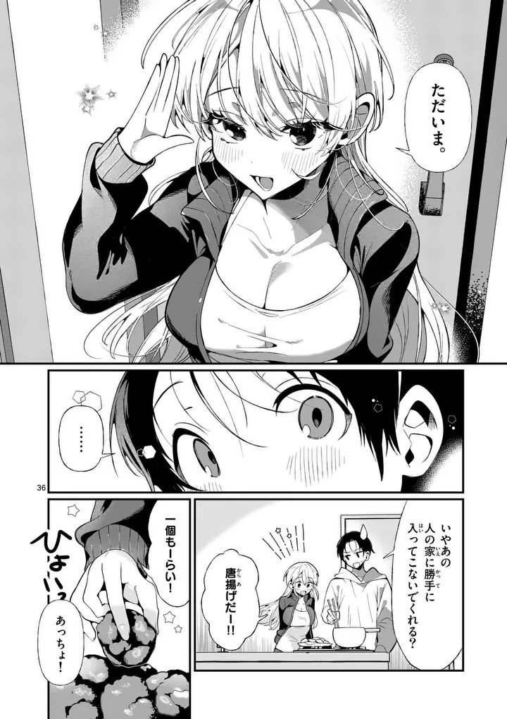 Tadaima Taikichuu Nitsuki - Chapter 1 - Page 36