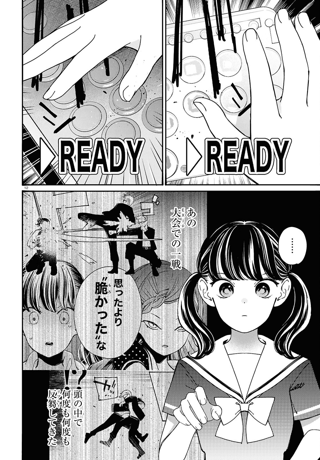 Tai Ari deshita.: Ojou-sama wa Kakutou Game Nante Shinai - Chapter 54 - Page 12