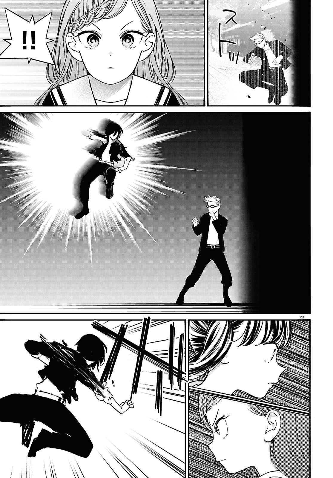 Tai Ari deshita.: Ojou-sama wa Kakutou Game Nante Shinai - Chapter 55 - Page 23