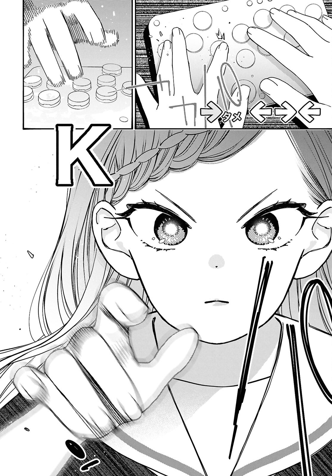 Tai Ari deshita.: Ojou-sama wa Kakutou Game Nante Shinai - Chapter 55 - Page 26