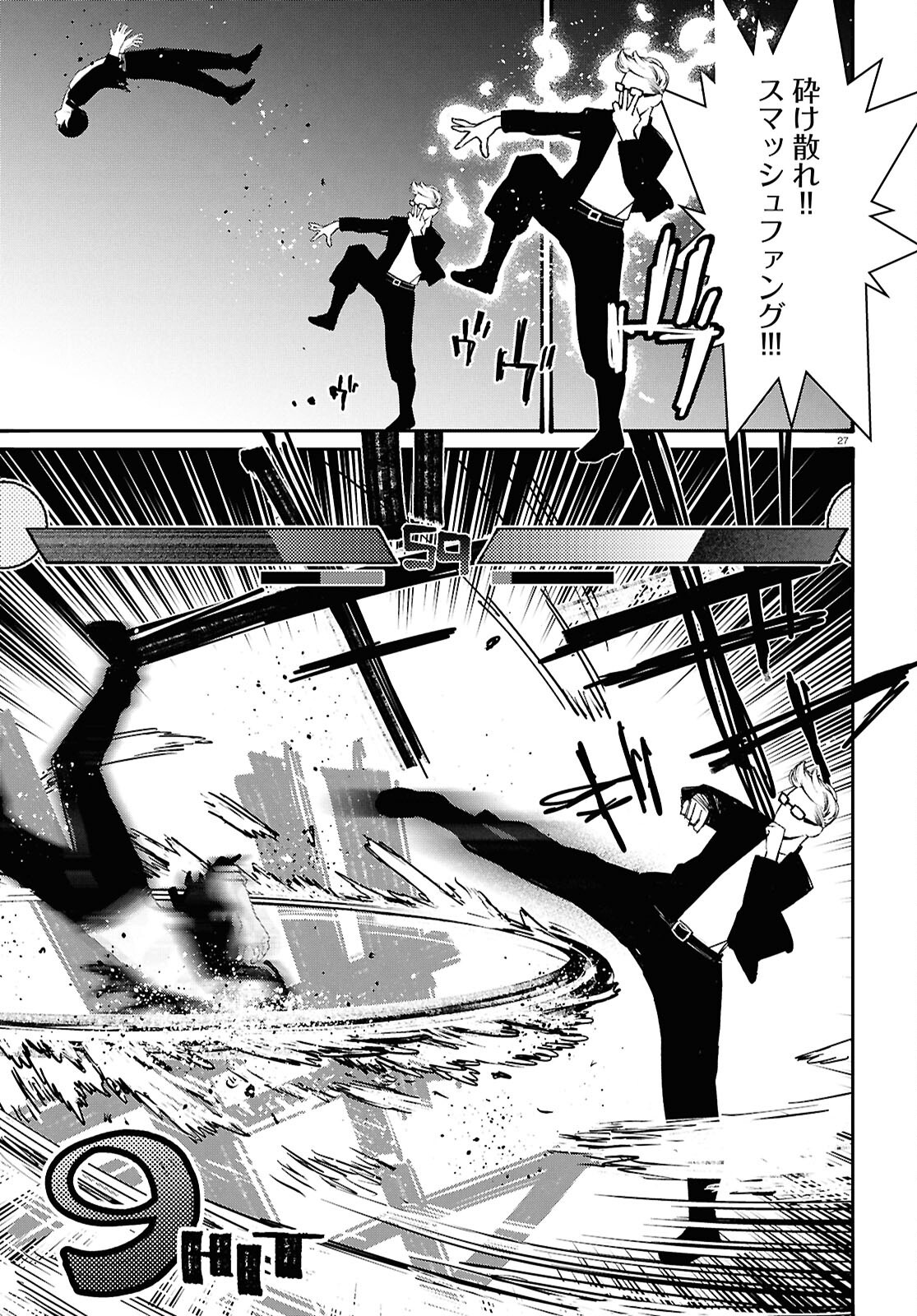 Tai Ari deshita.: Ojou-sama wa Kakutou Game Nante Shinai - Chapter 55 - Page 27