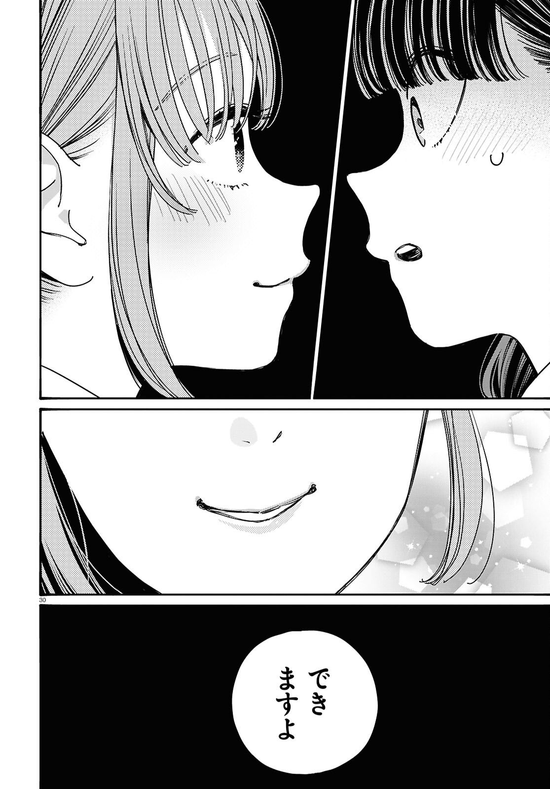 Tai Ari deshita.: Ojou-sama wa Kakutou Game Nante Shinai - Chapter 57 - Page 30