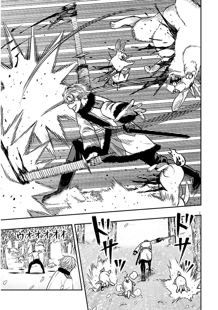 Taida na Akujoku Kizoku ni Tensei Shita Ore, Scenario o Bukkowa Shitara Kikaku-gai no Maryoku de Saikyou ni Natta Chap 19.1 - Next Chap 20.1