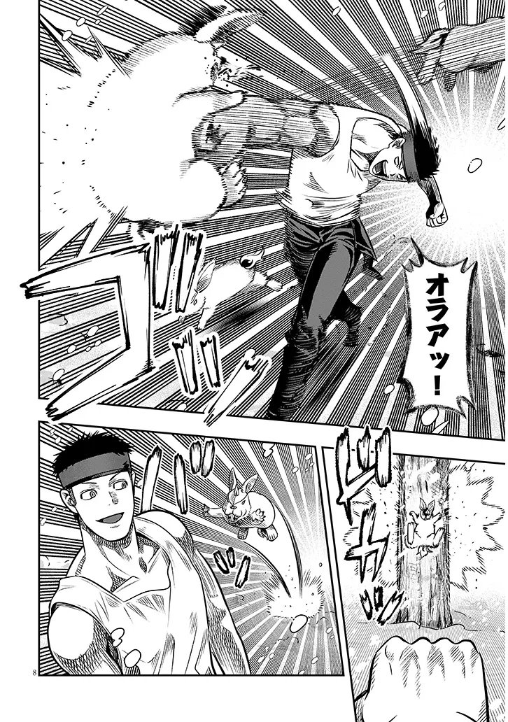 Taida na Akujoku Kizoku ni Tensei Shita Ore, Scenario o Bukkowa Shitara Kikaku-gai no Maryoku de Saikyou ni Natta Chap 19.1 - Next Chap 20.1