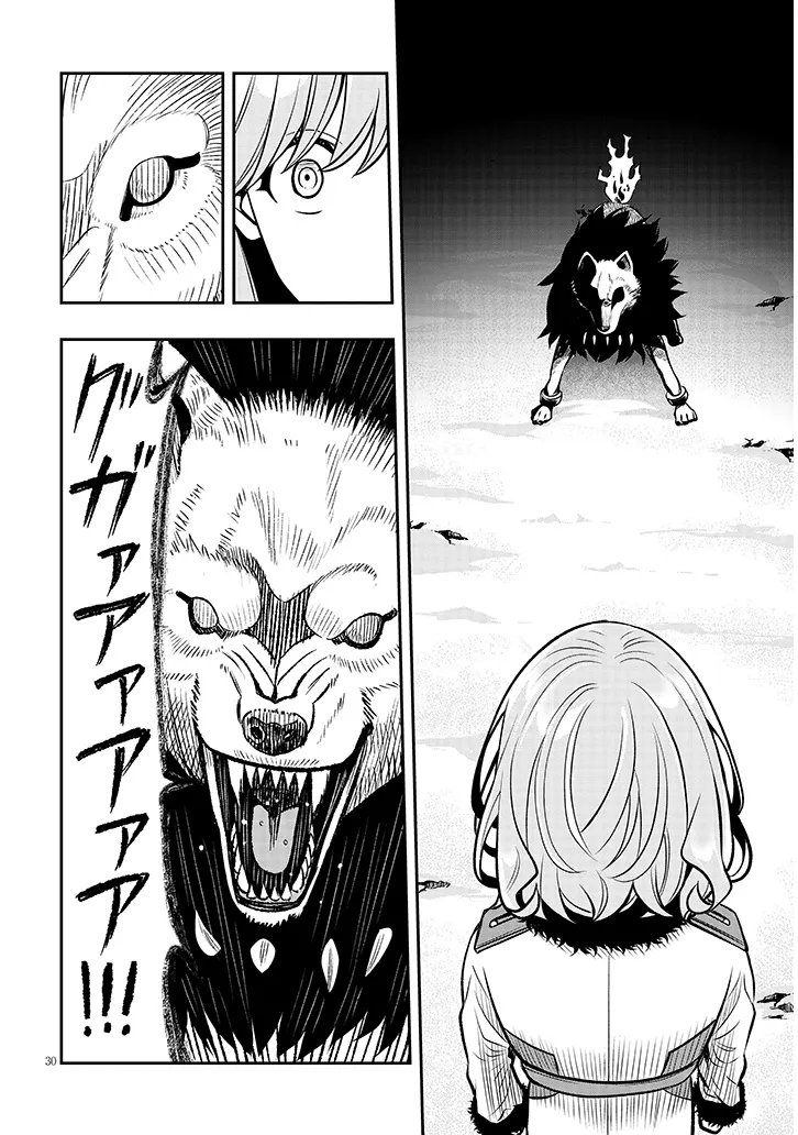 Taida na Akujoku Kizoku ni Tensei Shita Ore, Scenario o Bukkowa Shitara Kikaku-gai no Maryoku de Saikyou ni Natta Chap 20.2 - Next Chap 21.2