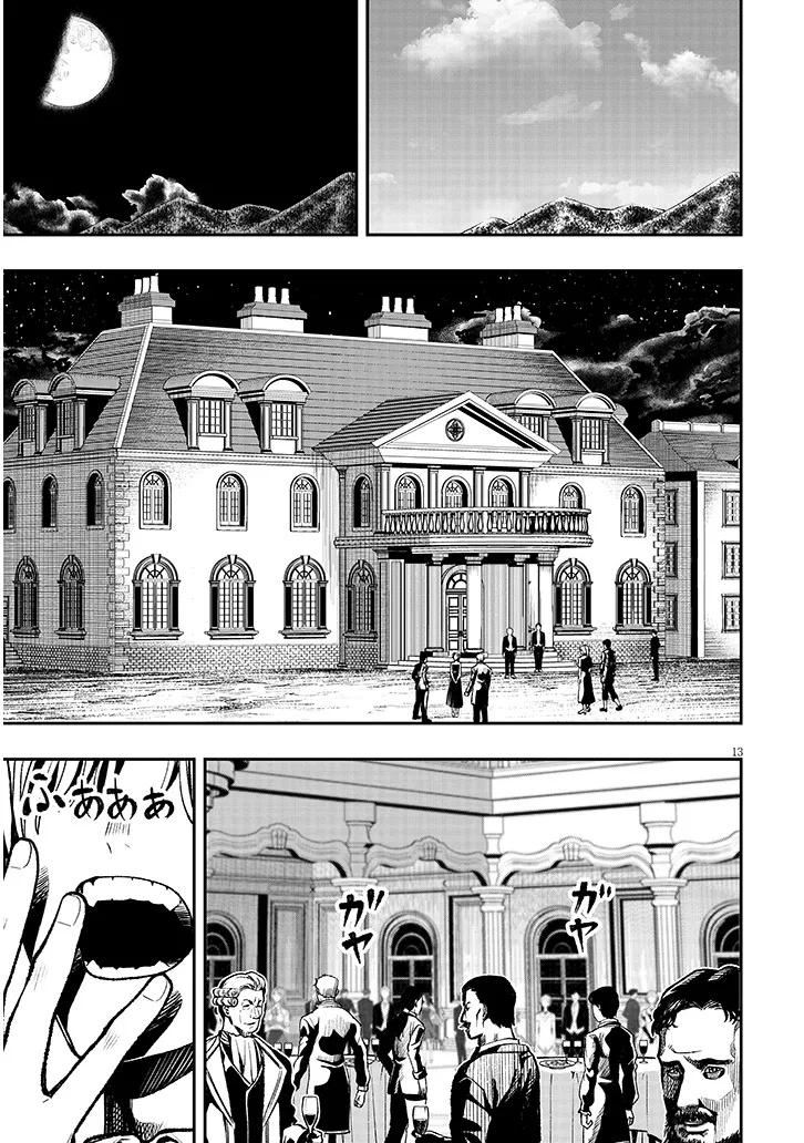 Taida na Akujoku Kizoku ni Tensei Shita Ore, Scenario o Bukkowa Shitara Kikaku-gai no Maryoku de Saikyou ni Natta Chap 3 - Next Chap 4