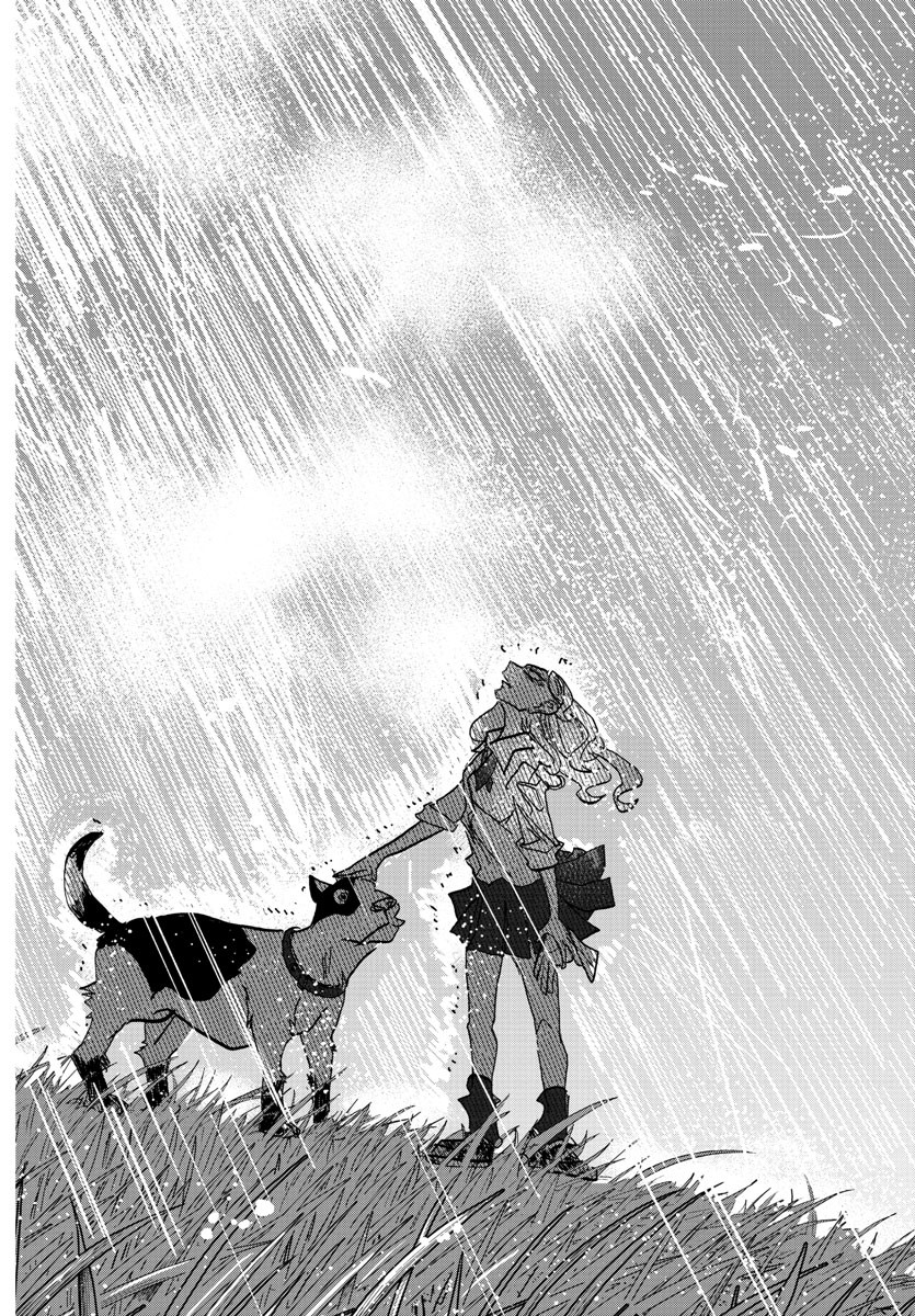 Taika no Risei - Chapter 1 - Page 40