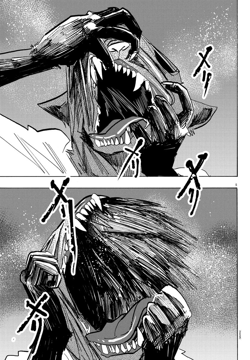 Taika no Risei - Chapter 14 - Page 5