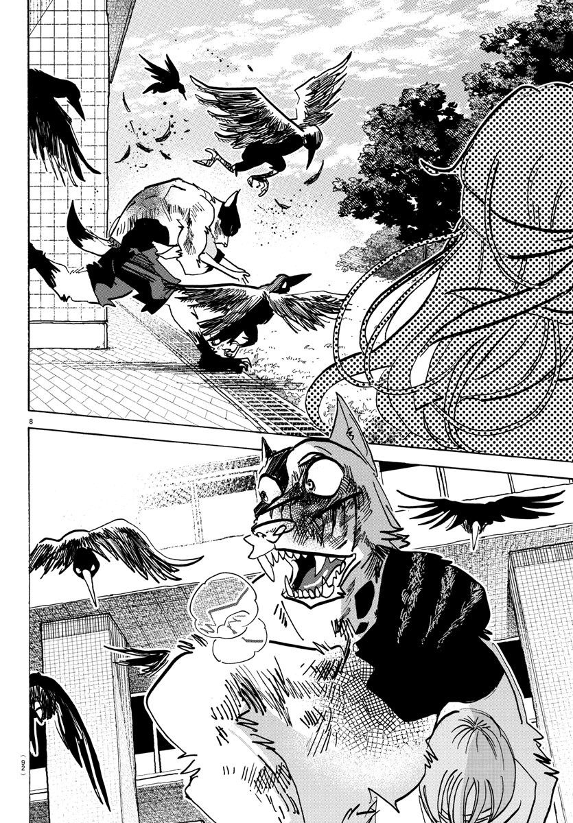 Taika no Risei - Chapter 16 - Page 9