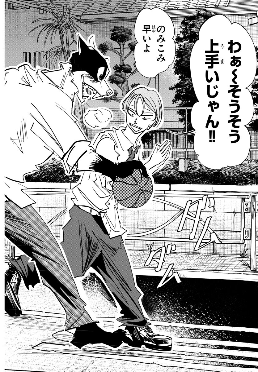 Taika no Risei - Chapter 2 - Page 21