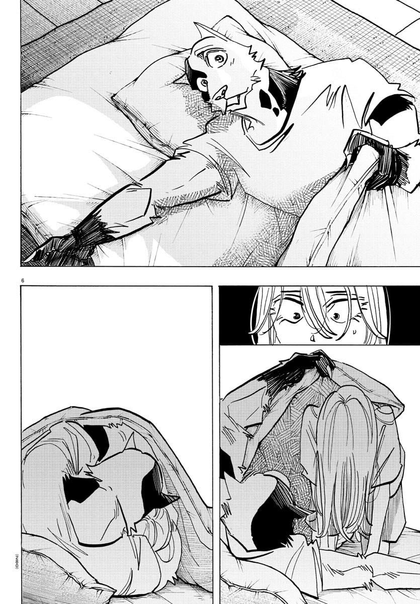 Taika no Risei - Chapter 31 - Page 6