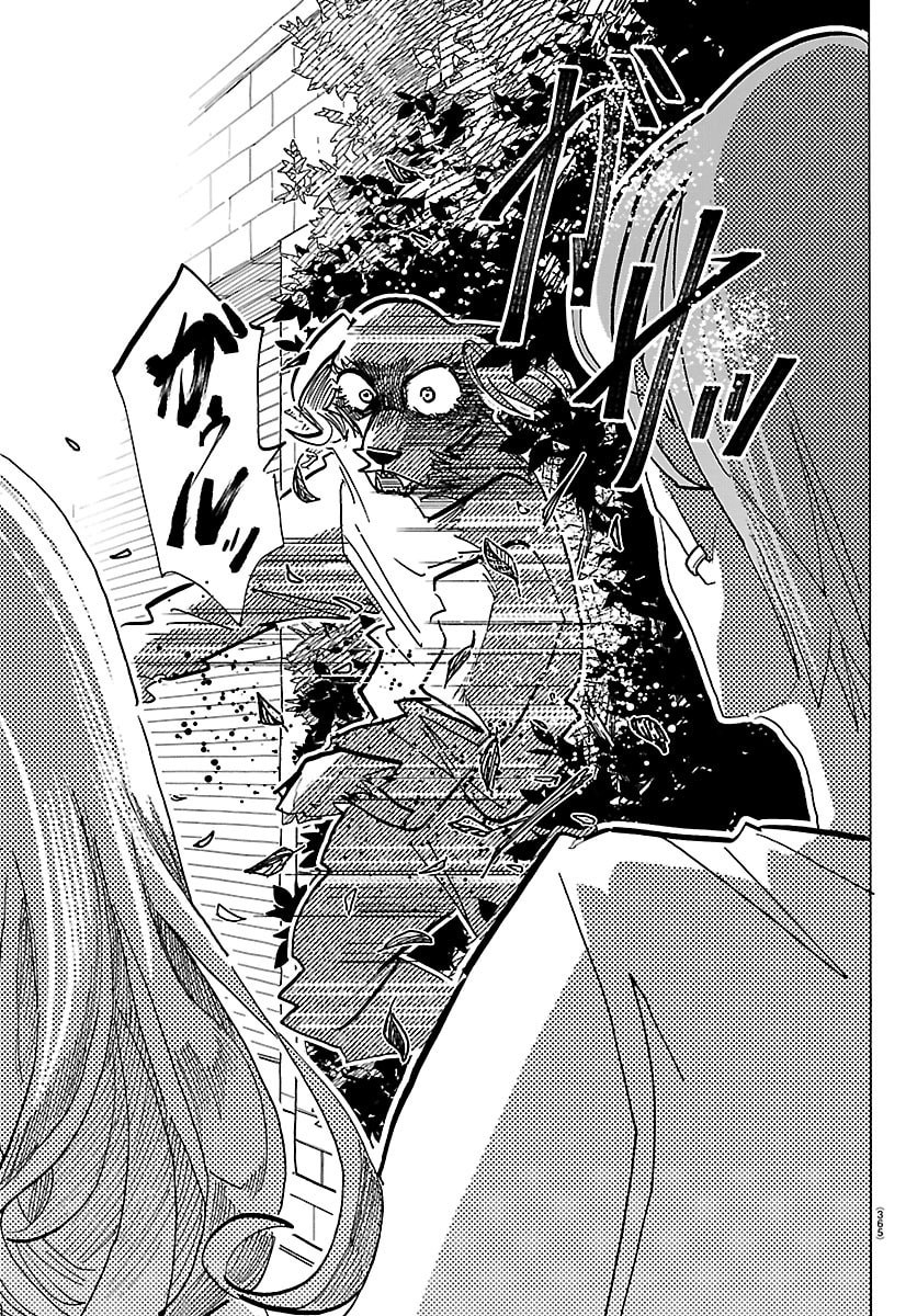 Taika no Risei - Chapter 32 - Page 15