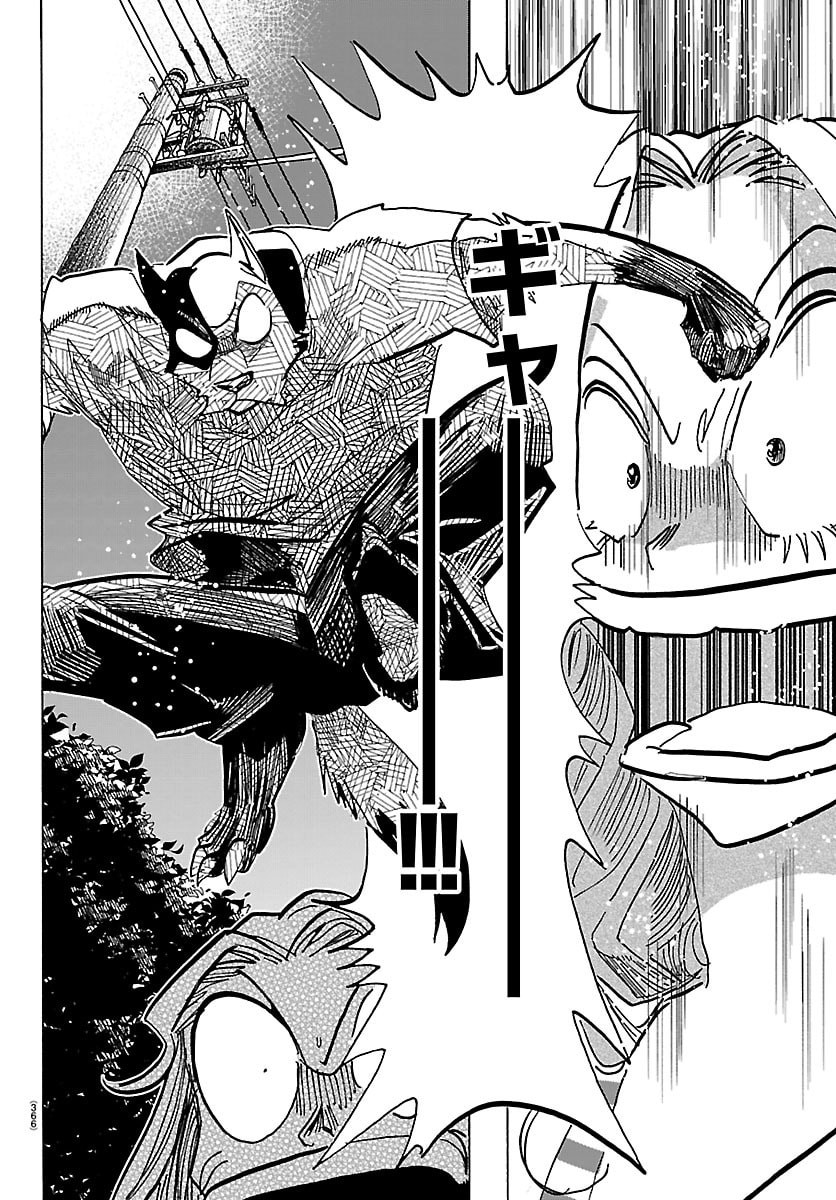 Taika no Risei - Chapter 32 - Page 16